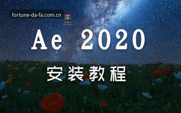 大发官方登录入口2026安装失败问题解决教程