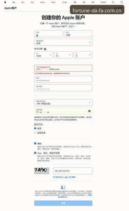 大发官方下载使用技巧 大发彩票平台官方下载与使用完整教程:2026新版上手攻略