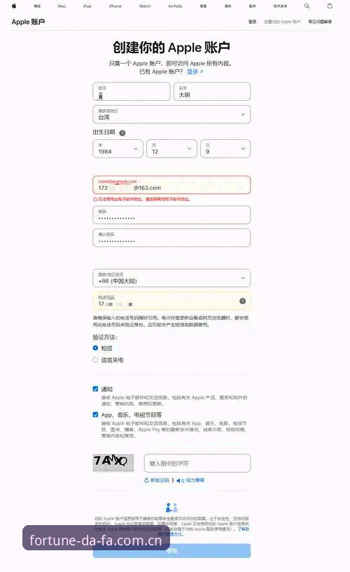 DaFa官方下载 大发彩票平台DaFa官方下载完整指南:2026新版登录入口与使用攻略