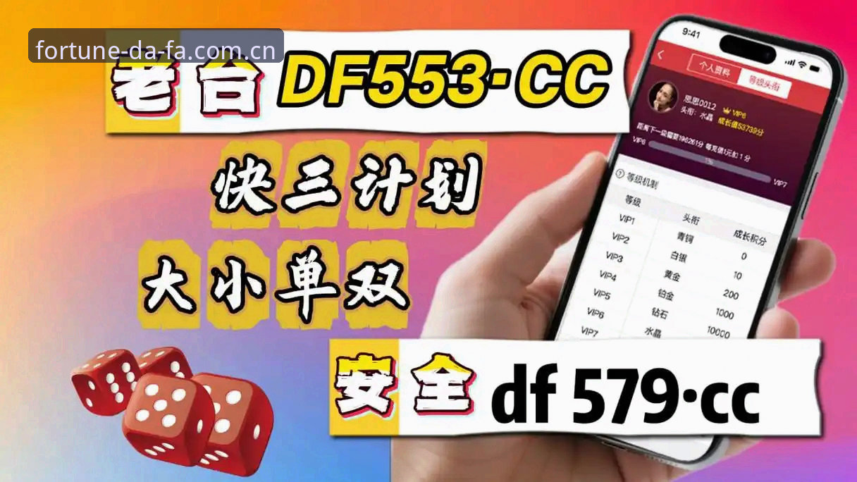 7个关键步骤：大发官方网址2026安装教程完整指南