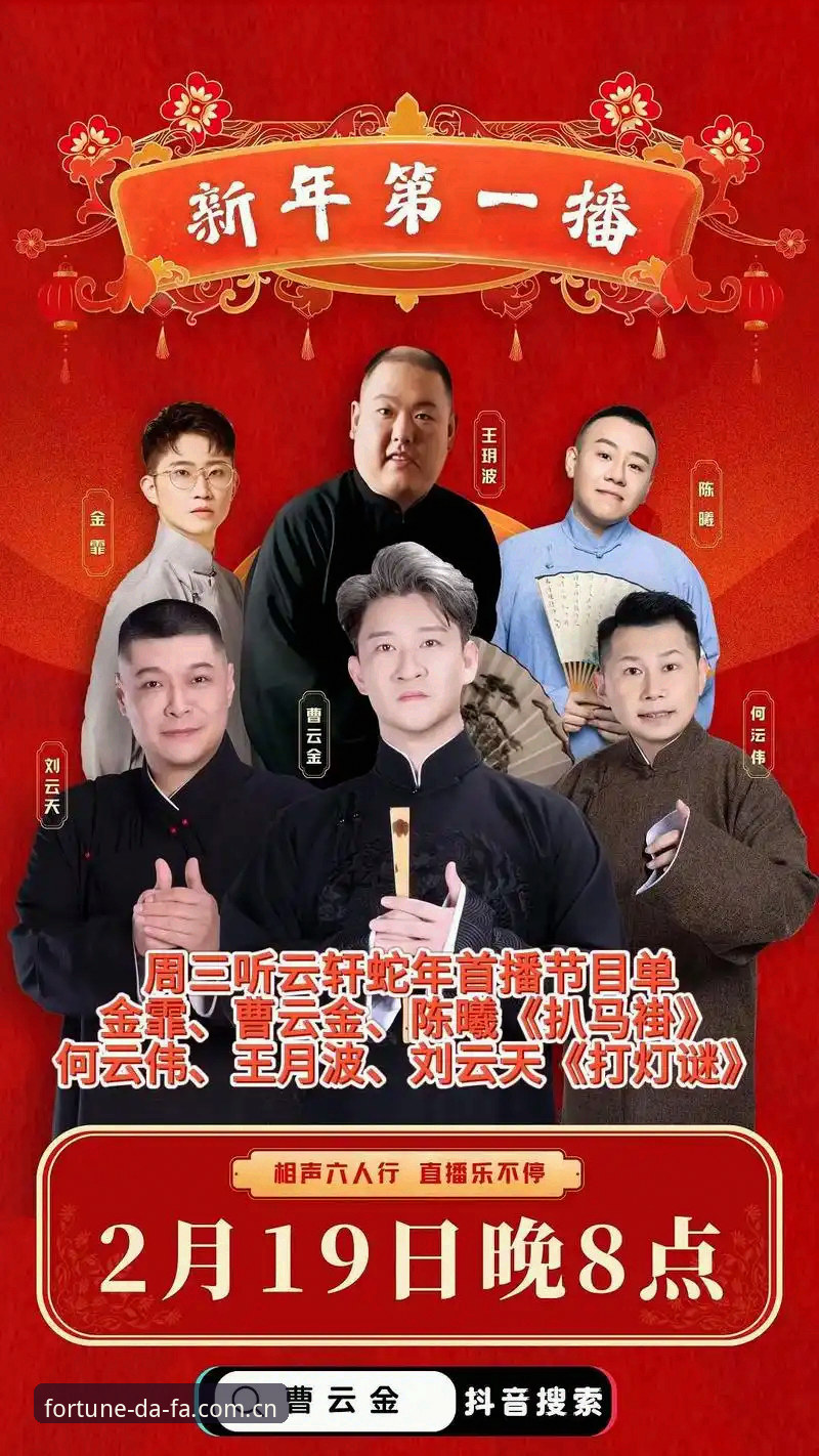 大发官方APP最新动态：2026新版登录入口全面升级，陈曦深度解析安全与体验创新