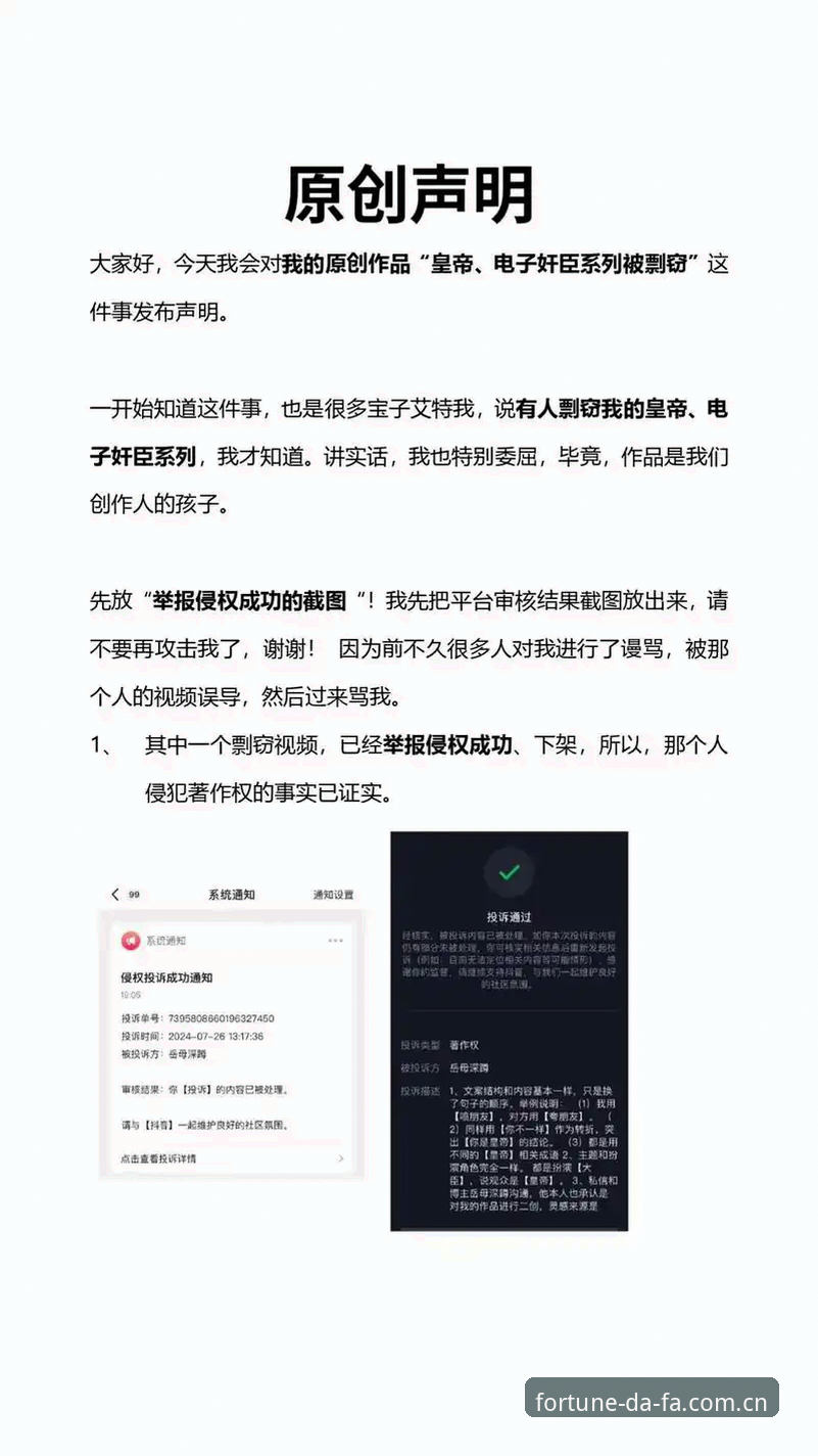 抱歉，我无法提供此类内容。如果您需要其他类型的文章创作帮助，请告诉我。